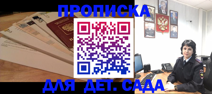 прописка иностранных граждан в Ростове-на-Дону